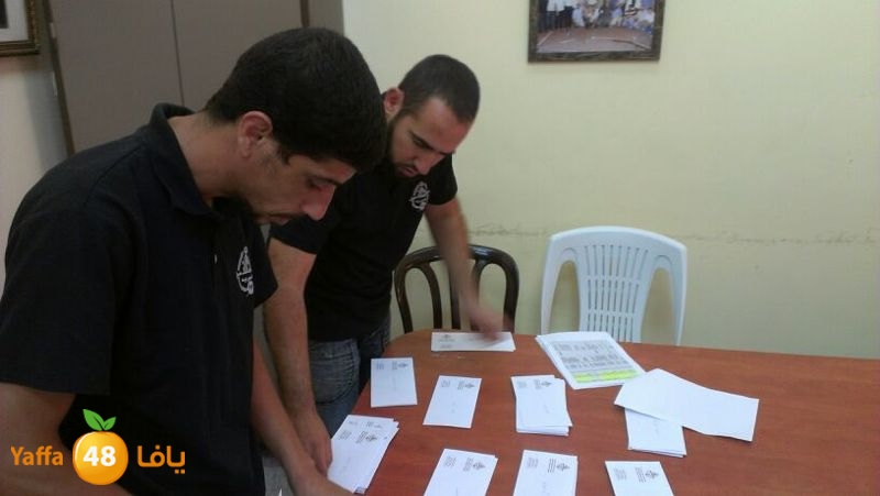 jam3iya torod 803 (3).jpg